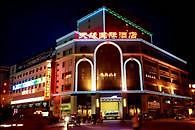 Tianyuan International Hotel Kashgar Ngoại thất bức ảnh